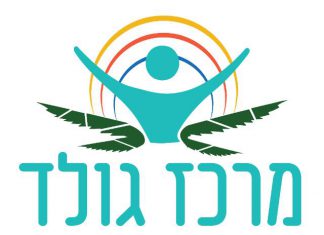 להיגמל מהרגלים רעים – ולרכוש ביטחון בעצמנו